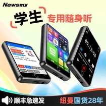 Newman MP3 Music Walkman High School Student Special Edition MP4 Player Bluetooth English Listening Song Reading Novel