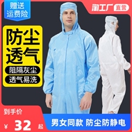 bộ quần áo phòng sạch Quần áo bảo hộ, quần áo chống bụi, quần áo chống bụi một mảnh, quần yếm, quần áo sạch chống tĩnh điện, quần áo phun sơn nam, quần áo thanh lọc găng tay vải phòng sạch trang phục phòng sạch
