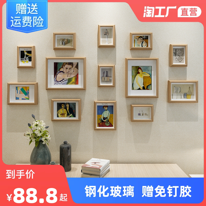 Wedding Dress Photo Photo Frame Wall-mounted Wall Free Advanced Sensory Picture Frame Custom Print Photo Album Frame Solid Wood Photo Wall Trim-Taobao