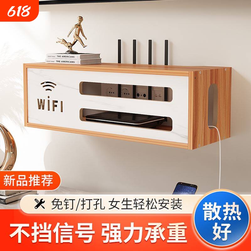 Router Placement Rack Storage Box Wall-Mounted No-Drill Tv Set-Top Box Shelf Wall-Mounted Wifi Bracket