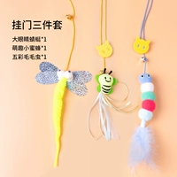 Metronus+Dragonfly+Bee