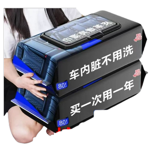 汽车内饰清洁湿巾车用镀膜皮革护理座椅专用擦车神器防雾玻璃新车