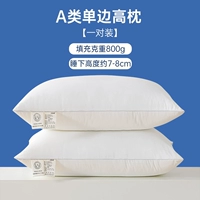 Класс А-Университетская Световая доска [высокая подушка] одна пара