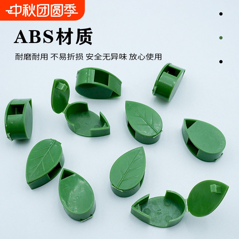 Hook for Plants, Traceless Green Plant Growth Shape Strong Adhesive Fixing Bracket, Climbing Plant Leaf Clip, Transparent Plant Shaping Clip Hook for Plants, Traceless Green Plant Growth Shape Strong Adhesive Fixing Bracket, Climbing Plant Leaf Clip, Transparent Plant Shaping Clip