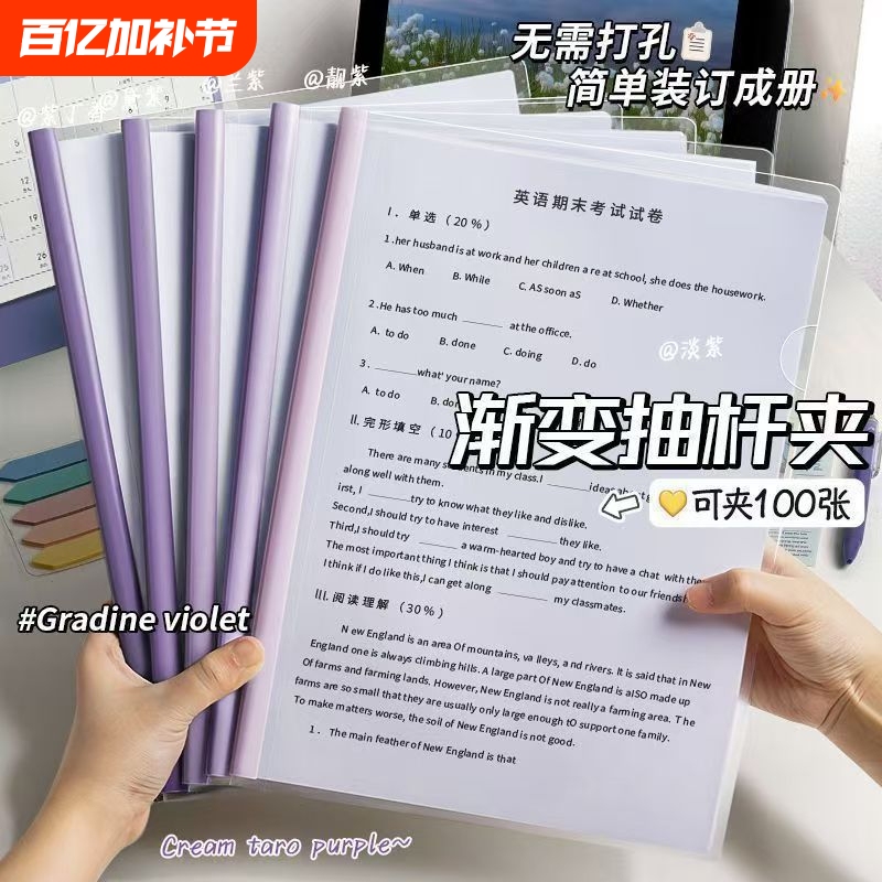 Thickened Pull-Tab Folder, Transparent Insert Pages, A4 Paper Storage, Fixed Book Clip, Office Supplies, Stationery, Test Paper Organizer, Loose-Leaf Document File Folder, Water Drop Design