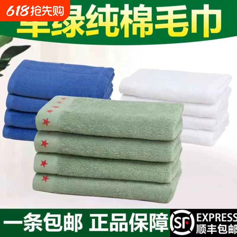 Authentic Military Training Towel, White Towel, Army Green Standard Towel, Military Towel, Dark Blue Training Towel, Face Towel Authentic Military Training Towel, White Towel, Army Green Standard Towel, Military Towel, Dark Blue Training Towel, Face Towel