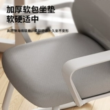 Ноутбук, обучающее комфортное кресло для школьников для домашнего использования, подходит для студента