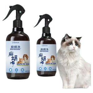 猫狗真菌皮肤病猫藓外用药身体止痒喷雾皮炎湿疹猫癣药猫咪狗狗