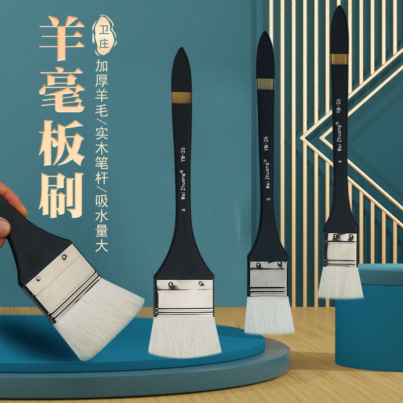 丙烯画毛笔刷 vs 数字油画笔刷:绘画材料中的涂鸦画用笔大比拼!-画笔-淘宝百科网