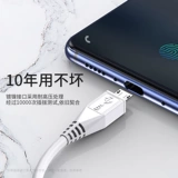 Vivo Data Cable z Flash Зарядка x9s/x21/x23/x20plus/y85/y66 Быстрая зарядка и более быстрое зарядное устройство подлинное