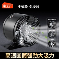 quạt hút mùi vệ sinh Quạt ống tròn Hongjun quạt hút nhà bếp, quạt thông gió phòng tắm, quạt hút lớn, cho thuê quạt hút khói nhà quạt hút khói công nghiệp kích thước quạt thông gió nhà vệ sinh