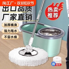 Швабра 旋转式拖把免手洗家用一拖净墩布桶2024新款甩干拖地神器自动拖布