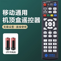 Мобильный All -purpose*Батарея [101S]