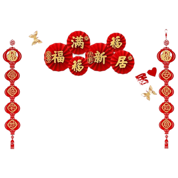 Living room tv pendant moving to new home red layout couplet moving into house ceremony festival supplies background wall