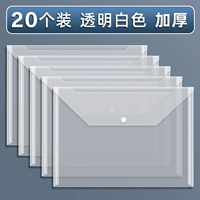 20 Утолщено-прозрачный белый