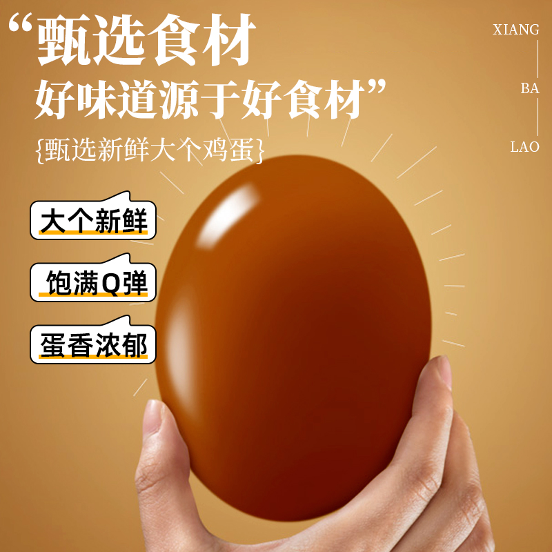 宝宝满月报喜，红鸡蛋的秘密武器——桃红大红色素，让你的喜蛋更加亮眼！