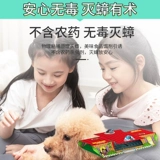 Дом таракана поймал наклейки, мощное лекарство от тараката, одно гнездо, подметать кухню дома не -токсичное полное гнездо