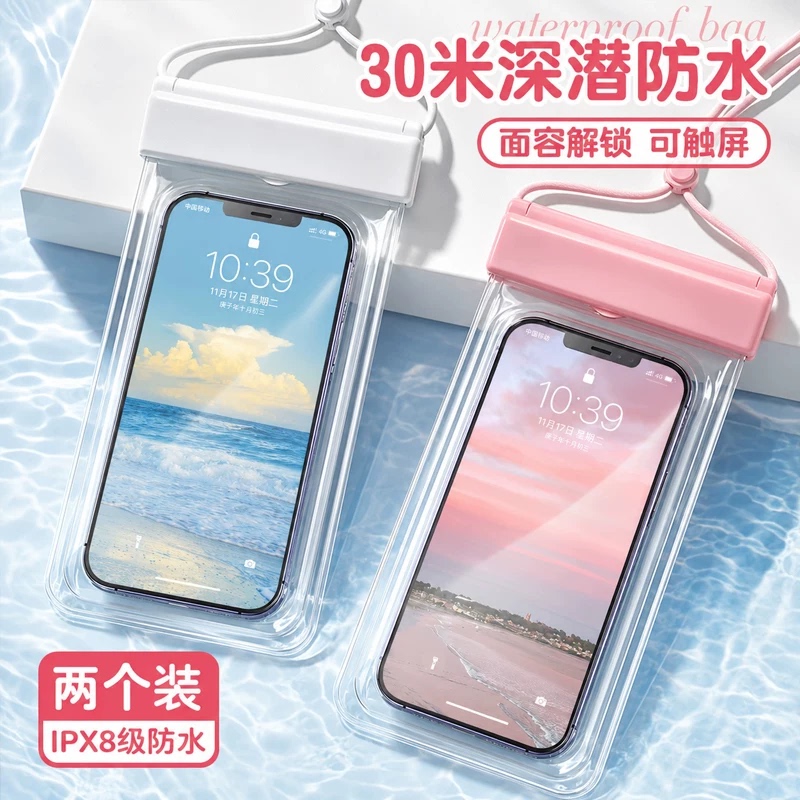 Waterproof Sealed Bag, Waterproof Phone Case with Touch Screen Capability, Underwater Storage, Swimming, Delivery, Special for Riders, Waterproof Case for Photography