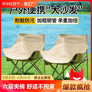 屋外折りたたみ椅子、ムーンチェア、キャンプチェア、ポータブルベンチ、フィッシングマザールビーチラウンジチェア、ピクニックテーブルと椅子の設備