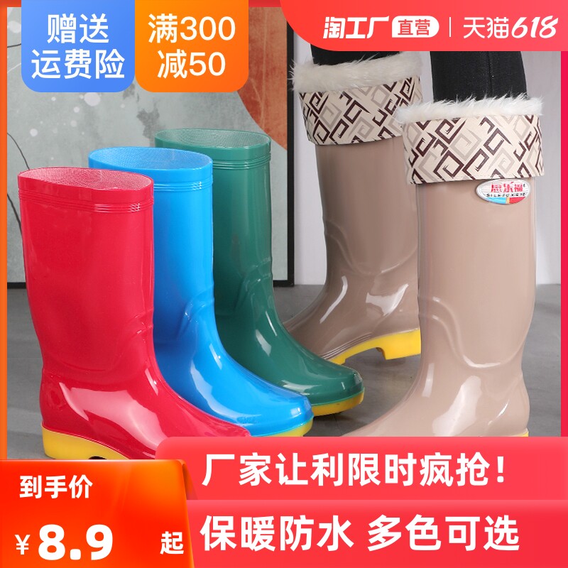High Cylinder Rain Shoes Women's Fashion Middle Cylinder Non-slip Warm Add Suede Water Shoes Woman Long Cylinder Rain Boots Waterproof Shoes Kitchen Glue Shoe Cover