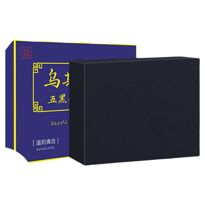 新疆乌斯曼草何首乌侧柏叶洗发白发乌发养发重度植物洗完黑精华皂