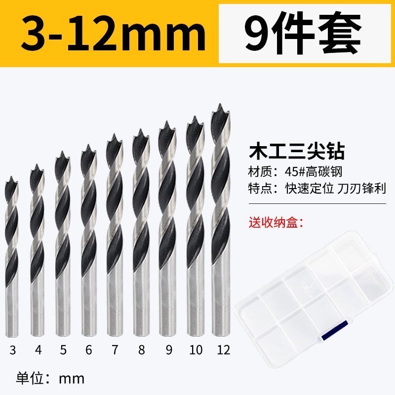 máy khoan bosch Chế biến gỗ bảng khoan ba điểm rõ ràng cạnh mở khoan gia đình đục lỗ mũi khoan xoắn mũi khoan điện đa chức năng hỗ trợ bộ khoan máy khoan bê tông bosch khoan pin bosch Máy khoan đa năng