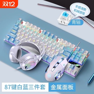 Mechanical keyboard green axis wired | over 1,000 additional purchases