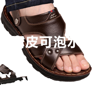 意尔康凉鞋男真皮2024夏季新款男款拖鞋两用外穿软底中年人爸爸鞋
