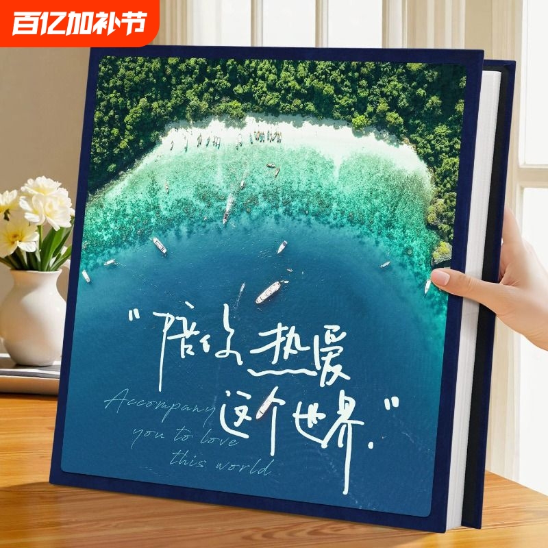 Photo Album with Large Capacity for Family Photos, 5-Inch, 6-Inch, 7-Inch Photo Storage, Couple Photo Album, Commemorative Album, Mixed Vertical Format