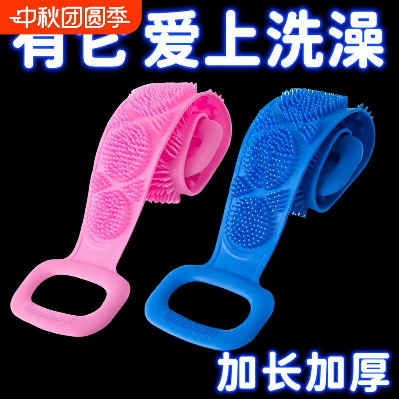 Powerful Back Scrubber, Exfoliating Bath Tool, Silicone Bath Towel, Long Strip Back Scrubber, Shower Brush for Men and Women, Self-Use Powerful Back Scrubber, Exfoliating Bath Tool, Silicone Bath Towel, Long Strip Back Scrubber, Shower Brush for Men and Women, Self-Use