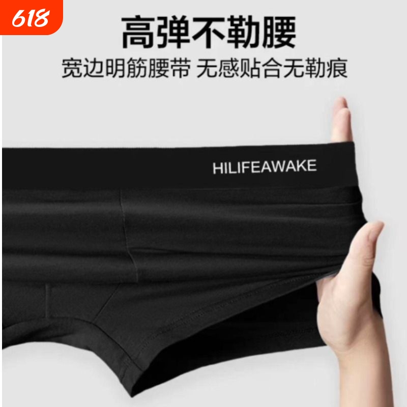 Men's Underwear, Men's Pure Cotton Antibacterial Crotch, Breathable and Comfortable, Spring 2026 Boys' Boxer Briefs, Boxer Shorts