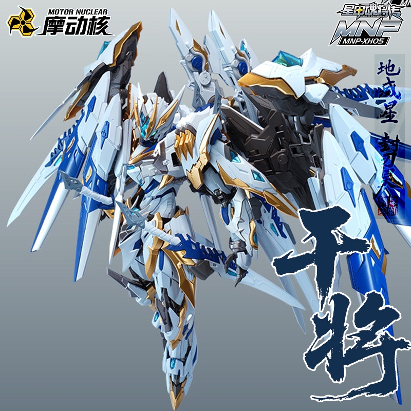 Motorized Assembly Model with Limited Edition Color Scheme, Alloy Frame Parts, Model Display Piece, Boys' Toy, Authentic