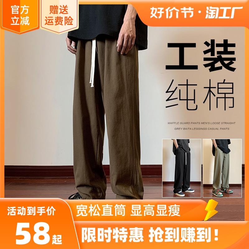Cotton overalls men's summer loose straight Japanese tide brand ins high street boys students casual long pants