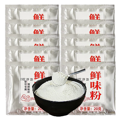 拾翠坊浓缩鲜香粉增鲜粉特香特制