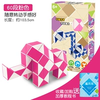 60 разделов Pink+Magic Rooler Book