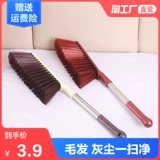 Домохозяйство мягких волос с длинной ручкой для спальни чистая кровать щетка