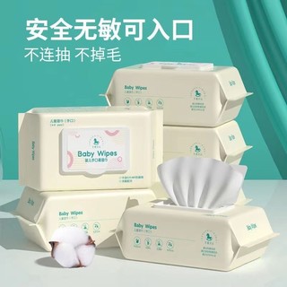 40 pumps of universal soft wipes for baby, baby, mouth and hand wipes, thickened pearl pattern cleaning wipes