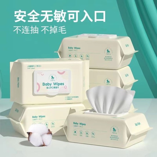 40 pumps of universal soft wipes for baby, baby, mouth and hand wipes, thickened pearl pattern cleaning wipes