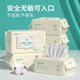 40 pumps of universal soft wipes for baby, baby, mouth and hand wipes, thickened pearl pattern cleaning wipes
