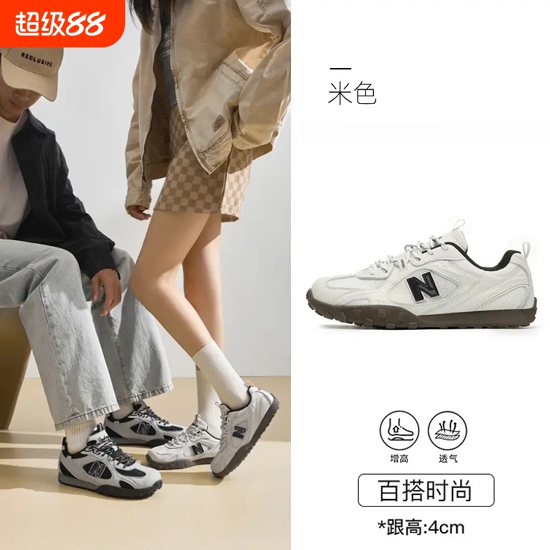 Breathable New Model 568 Spring and Summer Couple's Sports Casual Shoes, Versatile Lace-Up Wear-Resistant German Training Shoes for Men and Women