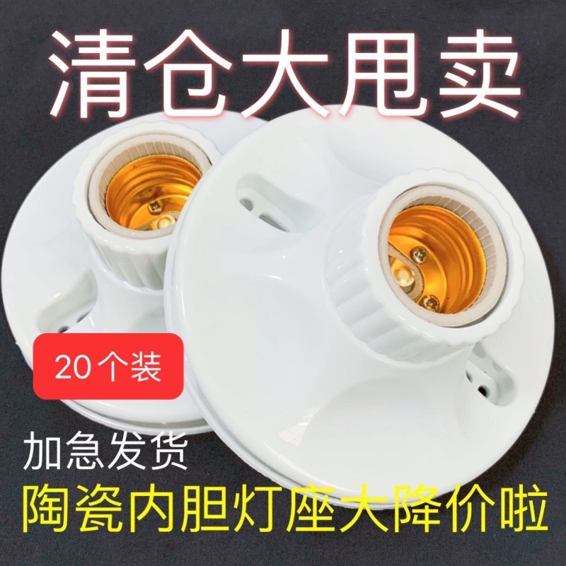 Round E27 Lamp Holder Screw Base Ceramic Lamp Holder Surface-Mounted Led Bulb Holder Household Spiral Lamp Socket for Home Use Round E27 Lamp Holder Screw Base Ceramic Lamp Holder Surface-Mounted Led Bulb Holder Household Spiral Lamp Socket for Home Use