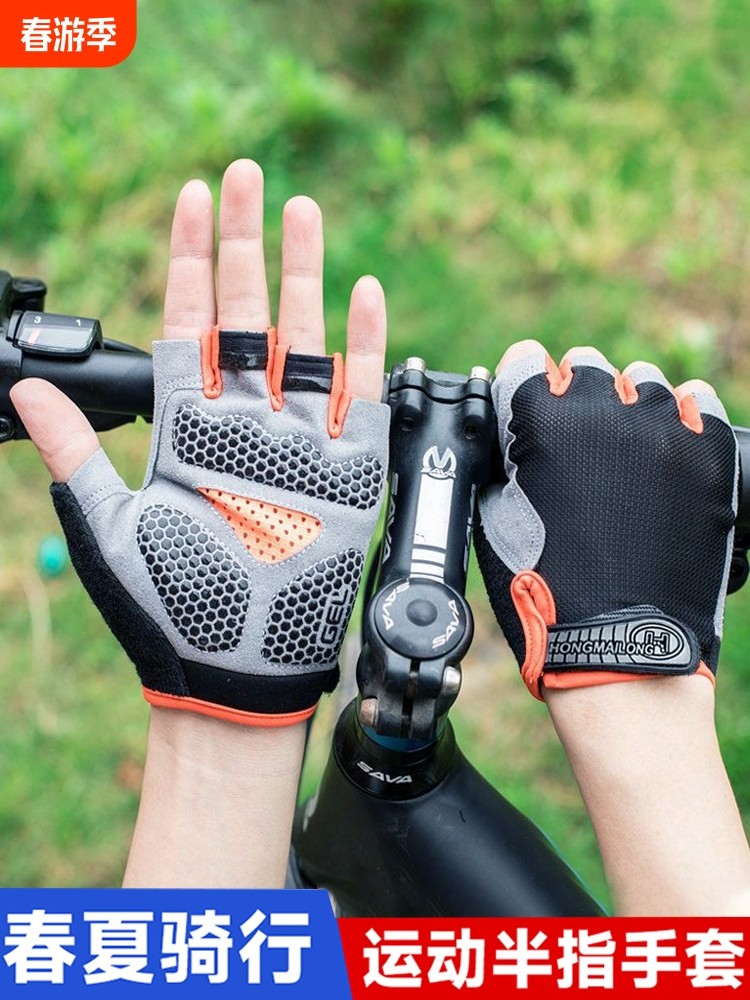 Би дугуй дорноос буулгах зуны бээлий, эрэгтэй, эмэгтэй, тоног төхөөрөмж, хуруугүй