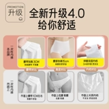 Нижнее белье, штаны, антибактериальные шорты для беременных, портативная безопасная упаковка для молодой матери, высокая талия