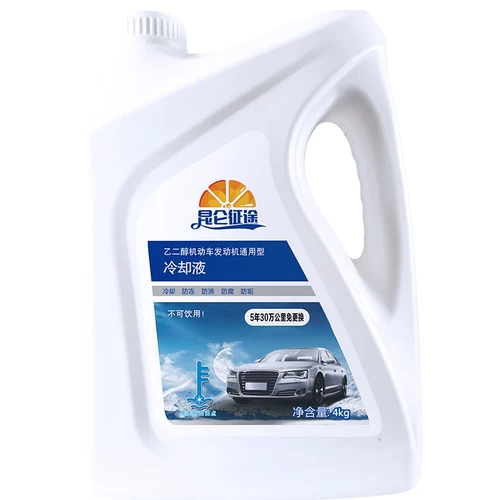 Kunlun Anti -Freezer Car Охлаждающий охлаждающий двигатель вода