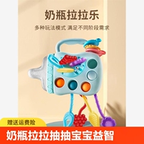 Bottle pull baby toy pump baby 0 to 1 year old educational early education 6 months and above 8 newborn children