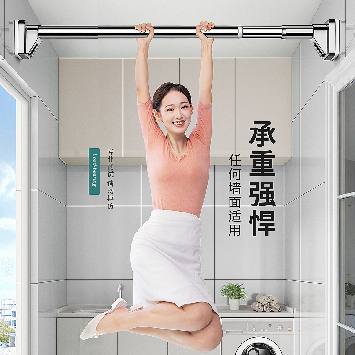 晾衣杆革新者:免打孔伸缩晾衣神器