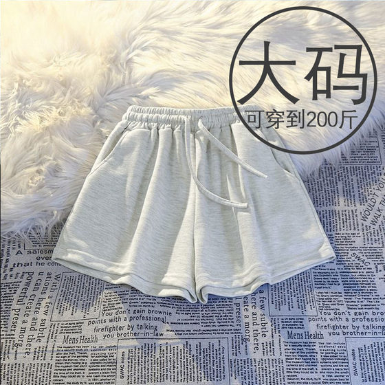 可外穿逛街粉色显白休闲运动短裤女夏季宽松家居睡裤大码三分短裤