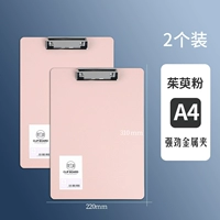 【A4 A4 Clip】 2 кусочки порошка кизила