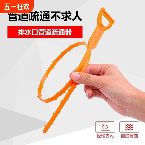 头发疏通棒管道疏通器下水道毛发清理刷清洁钩神器工具排水口厨房