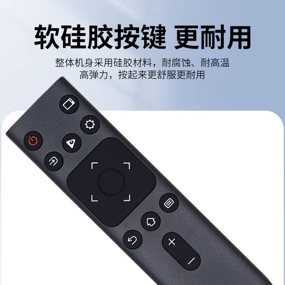 Hisense TV 원격 제어 범용 지능형 CRF3A17CN3A753A17226015A58CN3A563B163A693A682E2721658 설정없이 음성 리모컨